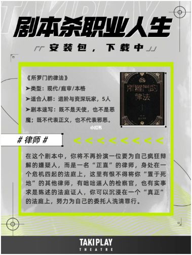 165俱乐部