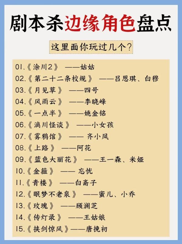 165俱乐部