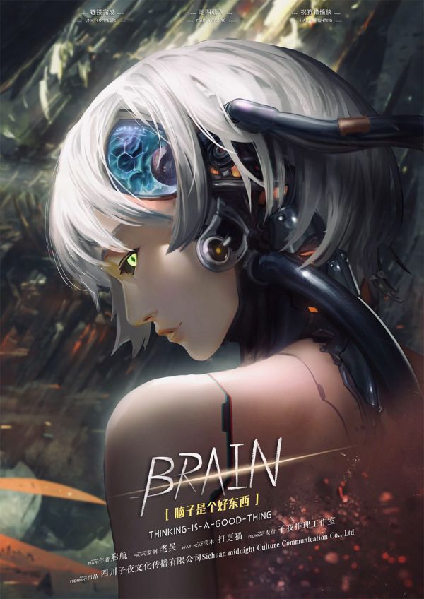 槽点剧本