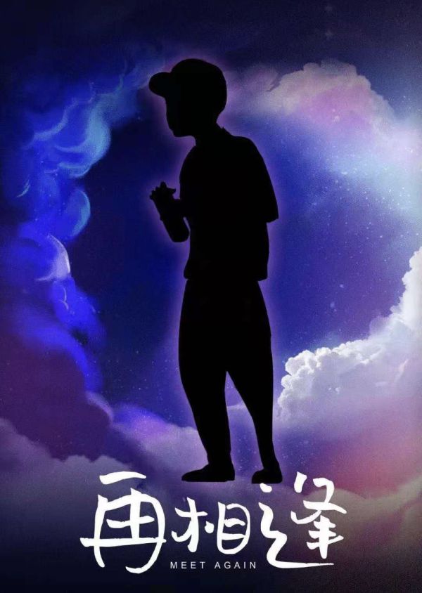 槽点剧本