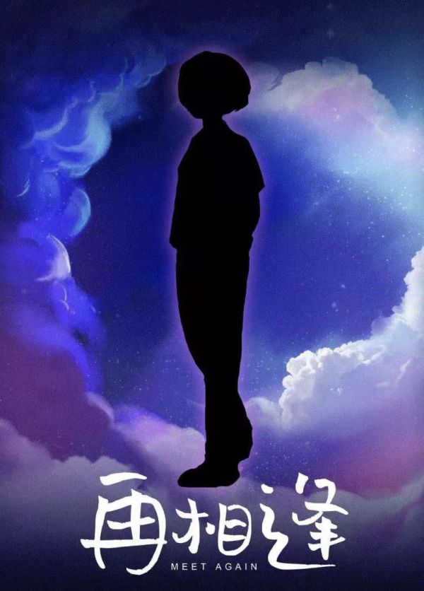 槽点剧本