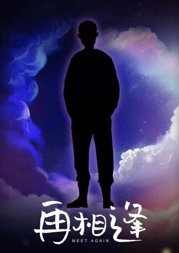 槽点剧本