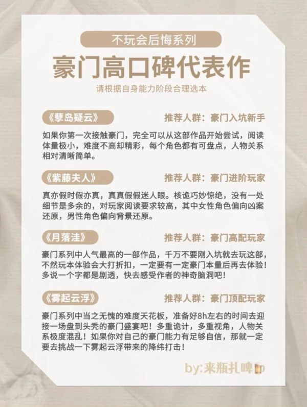 165俱乐部