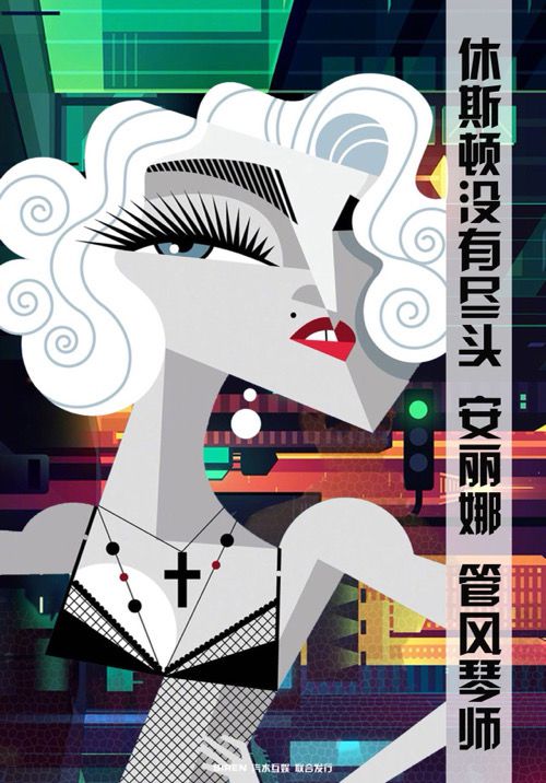 槽点剧本