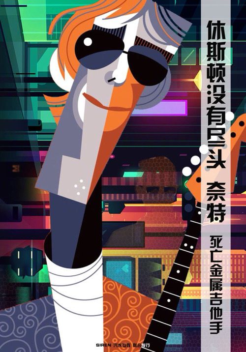 槽点剧本