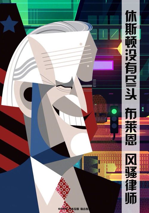 槽点剧本