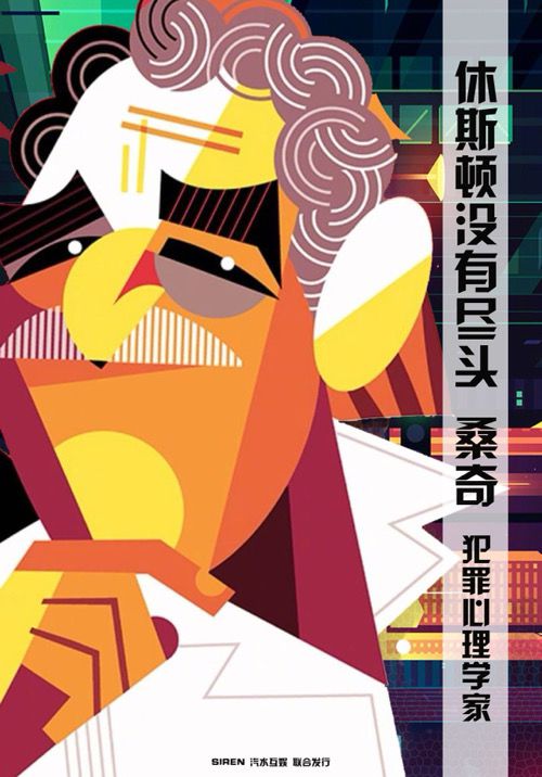 槽点剧本