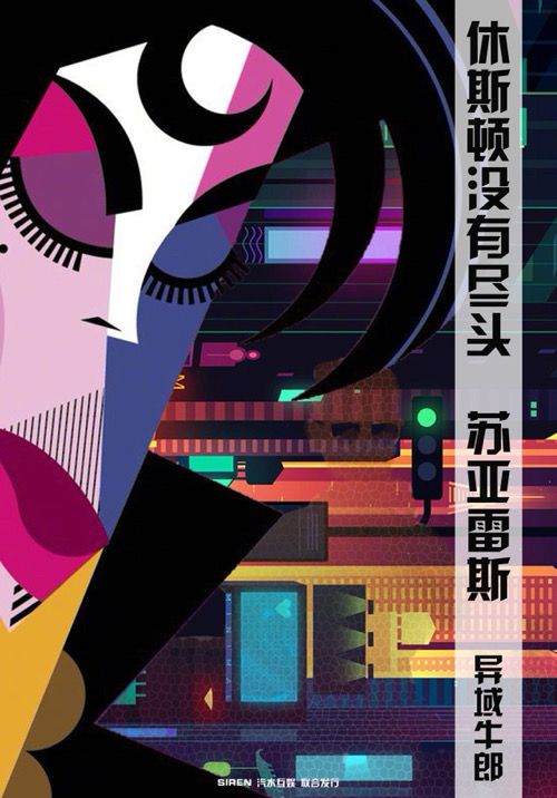 槽点剧本