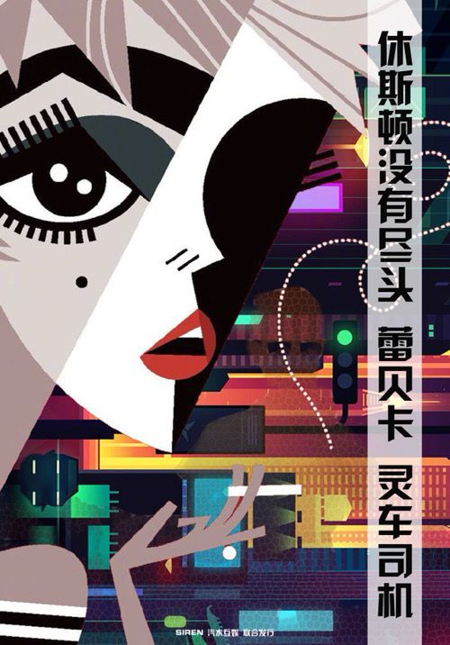 槽点剧本