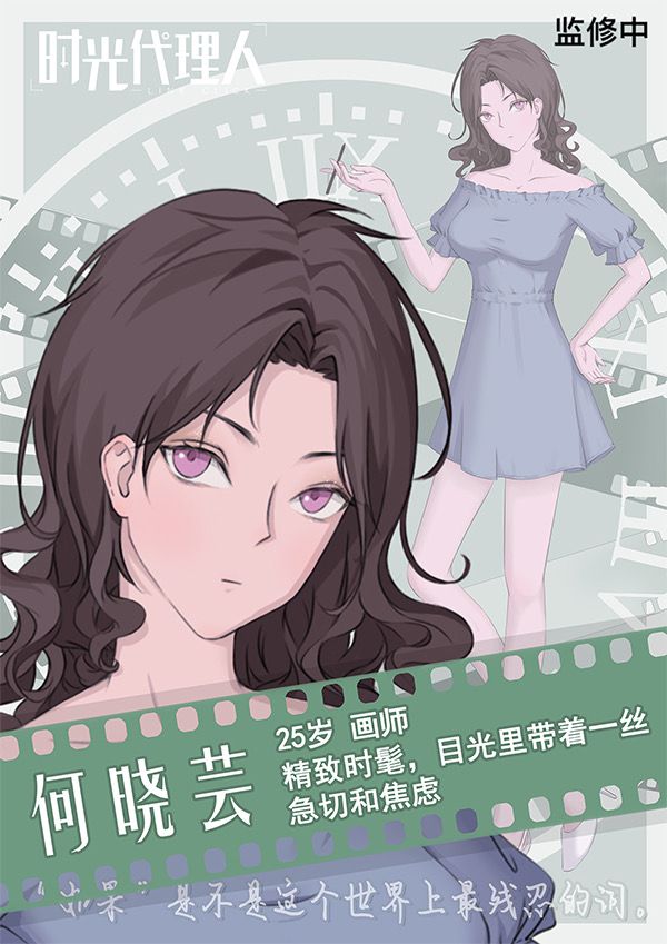 槽点剧本