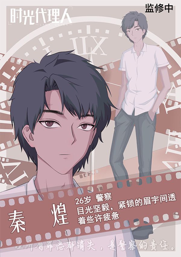 槽点剧本
