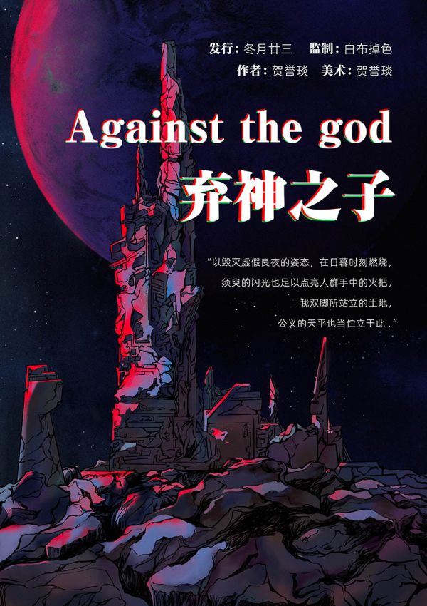 槽点剧本