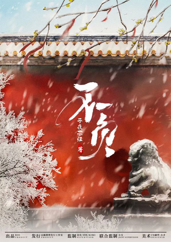 槽点剧本