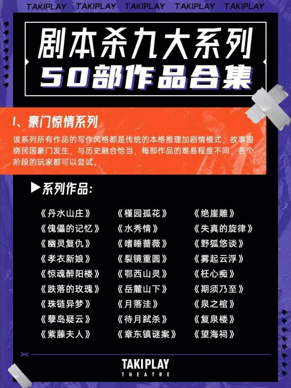 165俱乐部