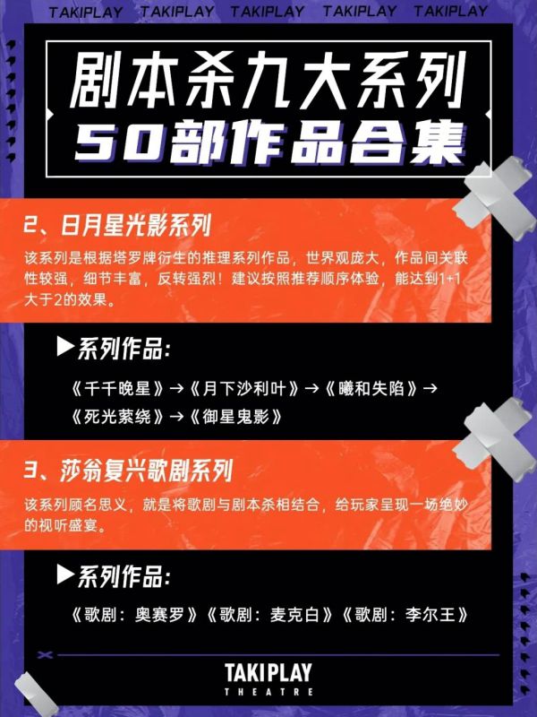 165俱乐部