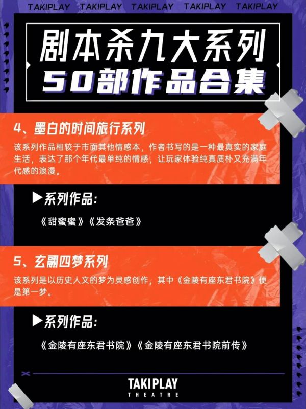 165俱乐部