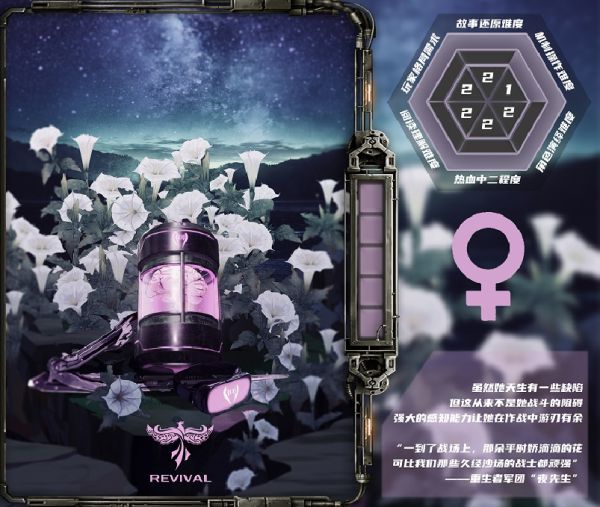 槽点剧本