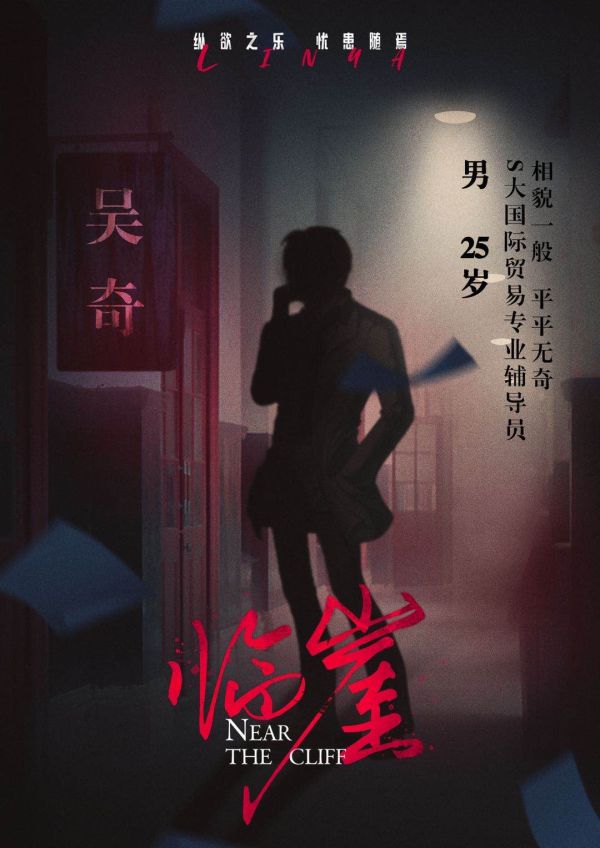 槽点剧本