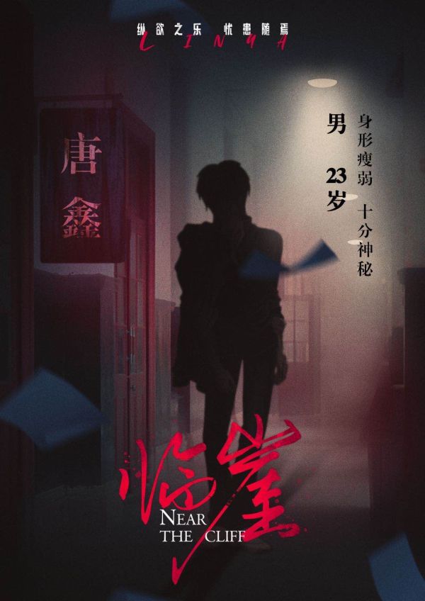 槽点剧本