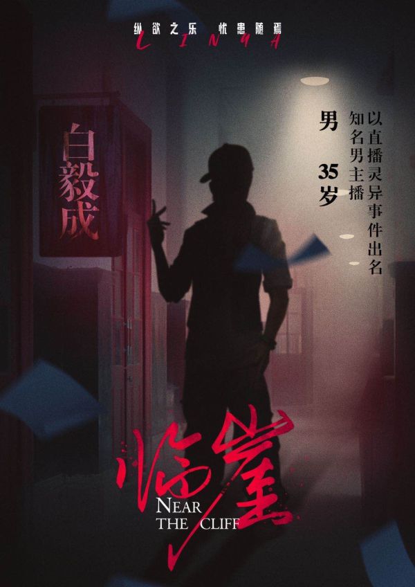 槽点剧本