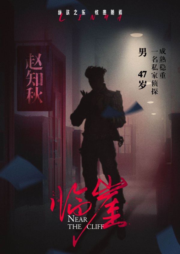 槽点剧本