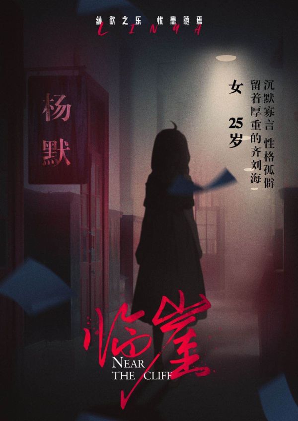 槽点剧本