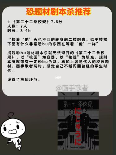 165俱乐部