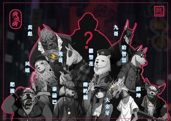 槽点剧本