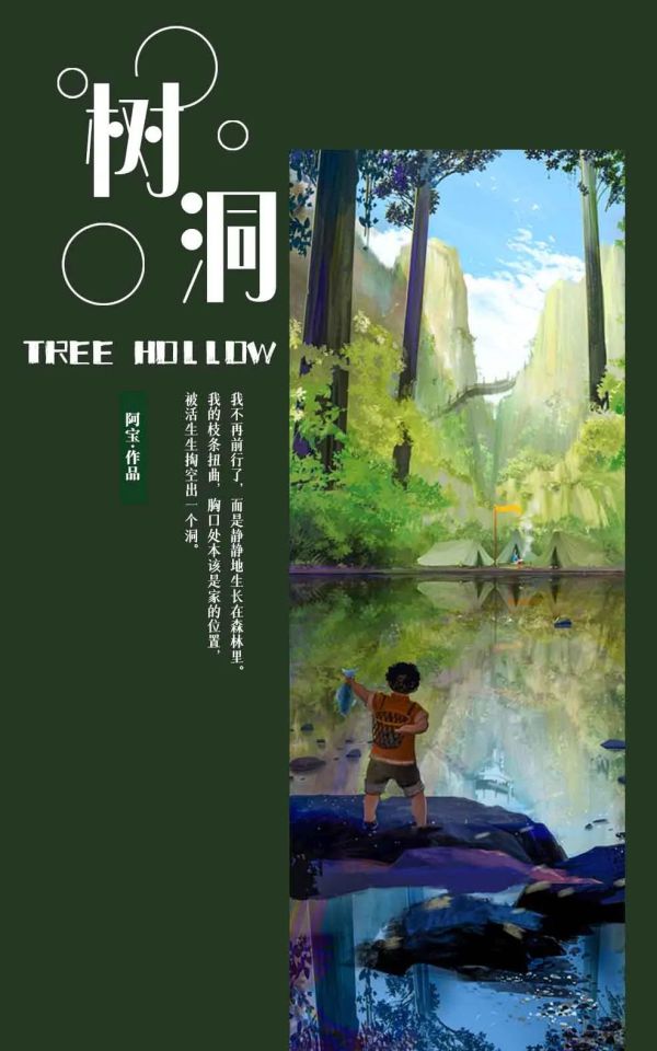 槽点剧本