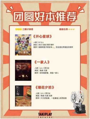 165俱乐部