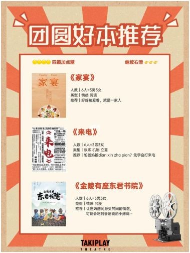 165俱乐部