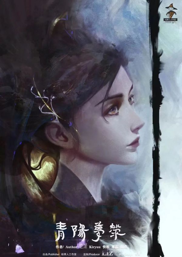 槽点剧本
