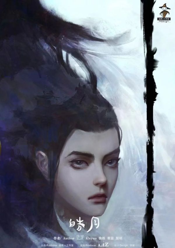 槽点剧本