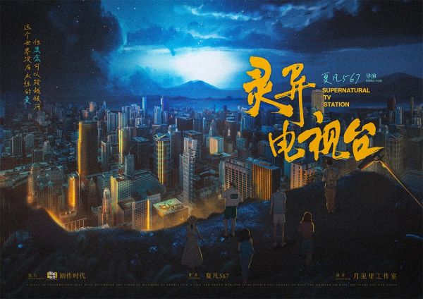 槽点剧本