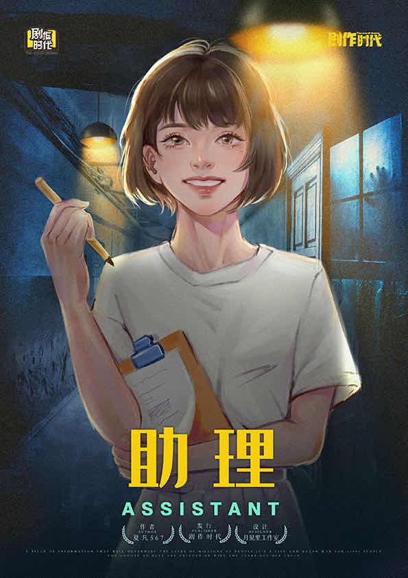 槽点剧本