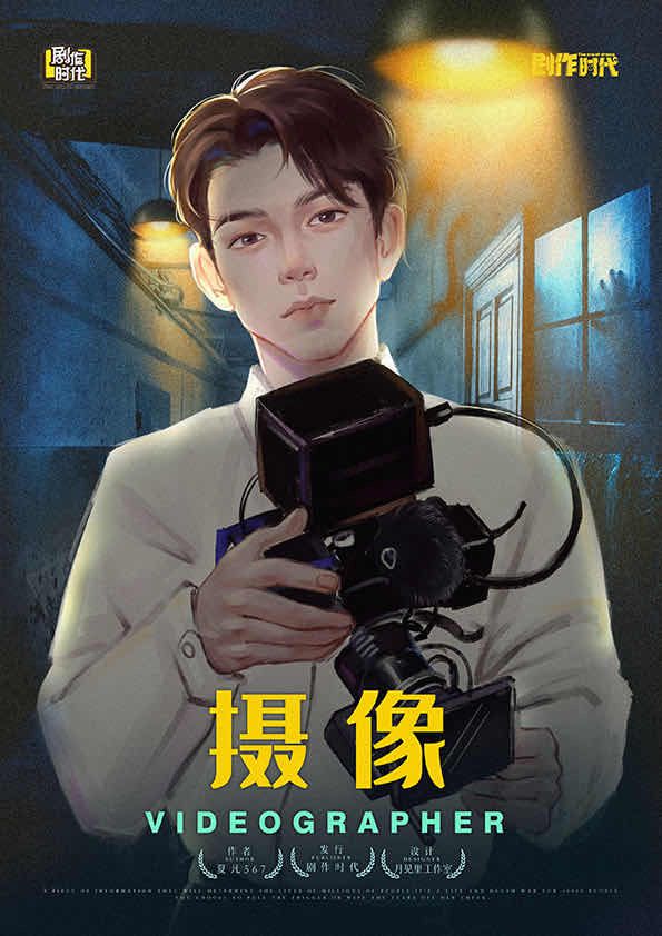 槽点剧本