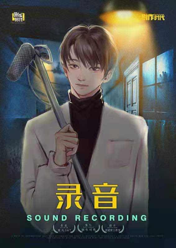 槽点剧本