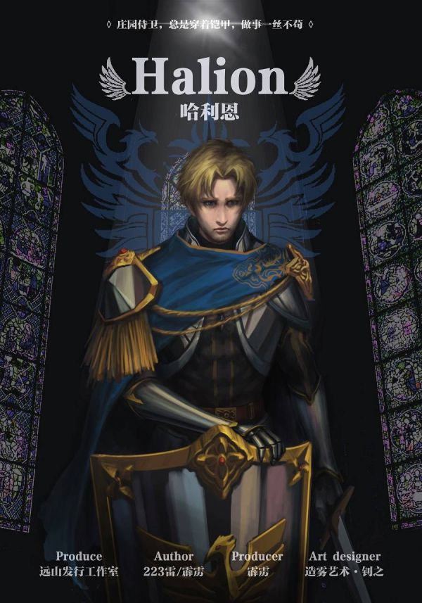 槽点剧本