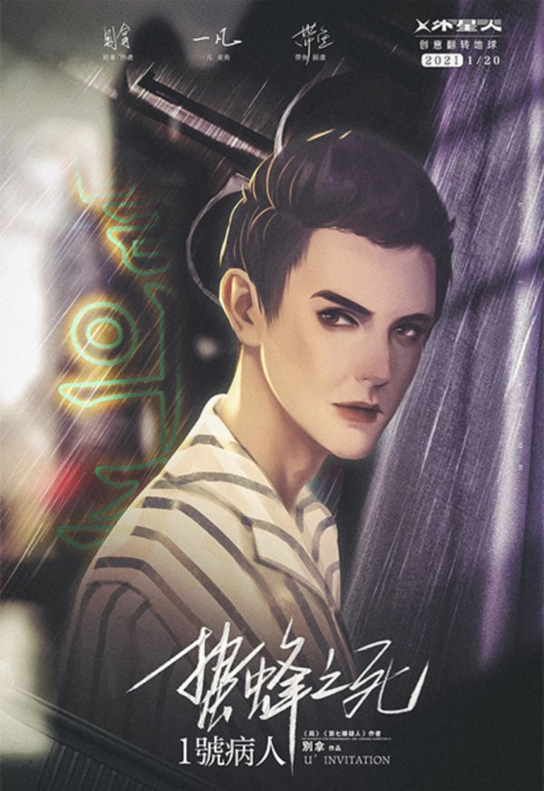 槽点剧本