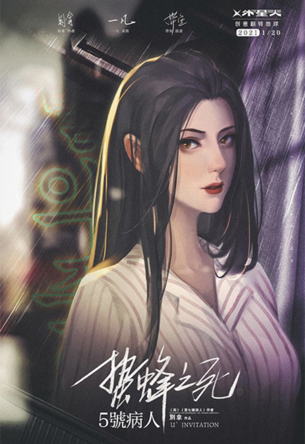 槽点剧本