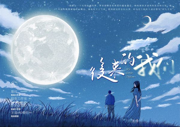 槽点剧本