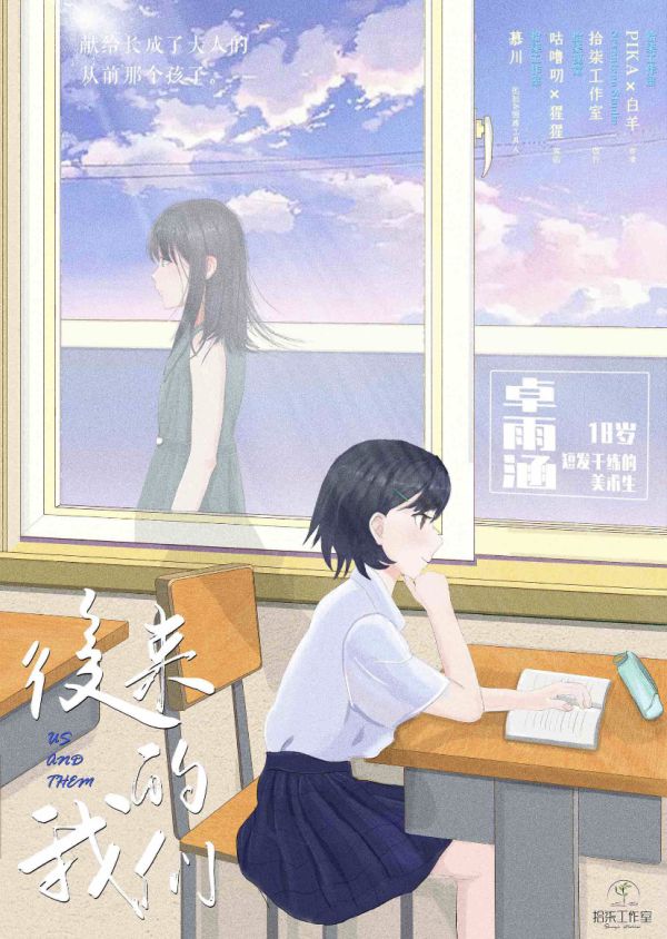 槽点剧本