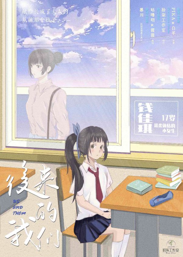 槽点剧本