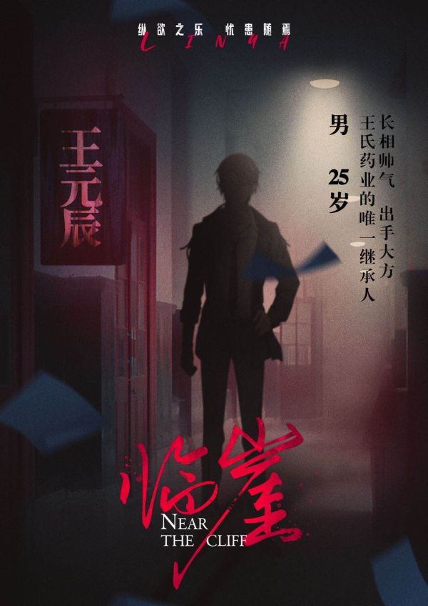 槽点剧本