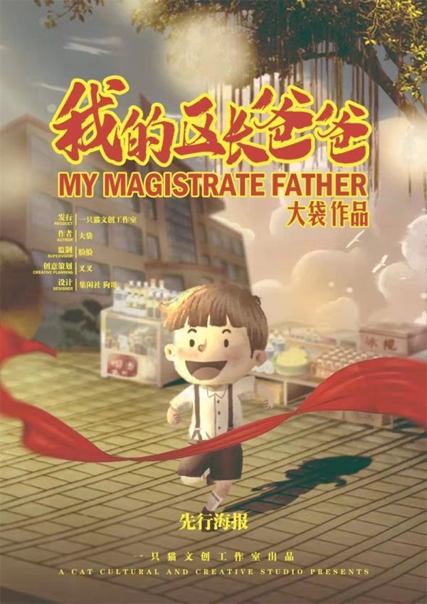 165俱乐部