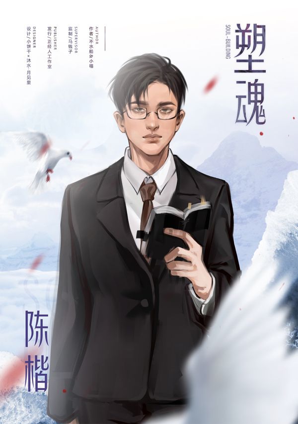槽点剧本