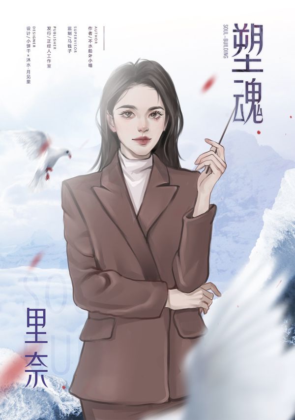 槽点剧本