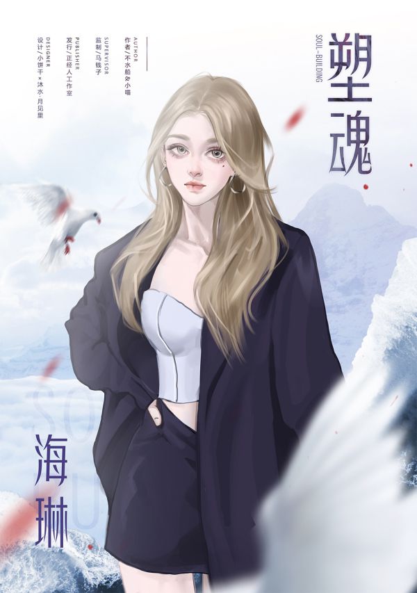 槽点剧本