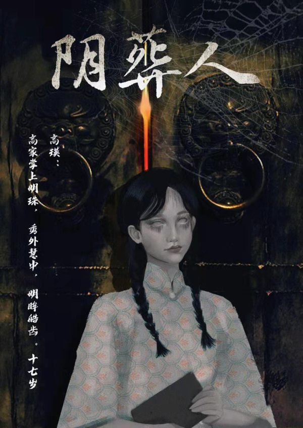 槽点剧本