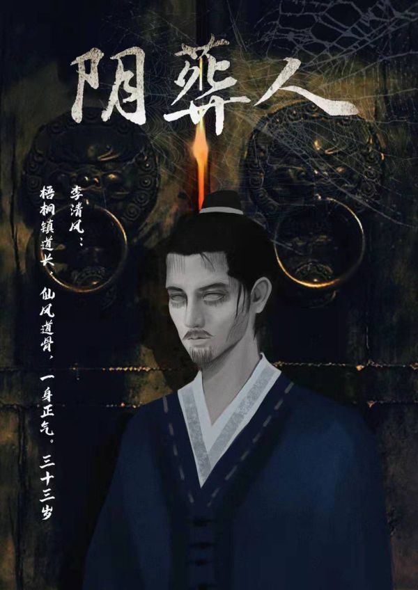 槽点剧本
